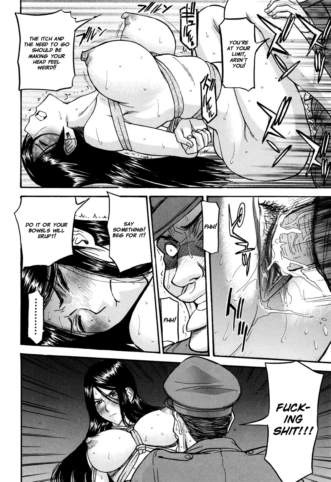 [いのまる] カメリア [英訳] [無修正]