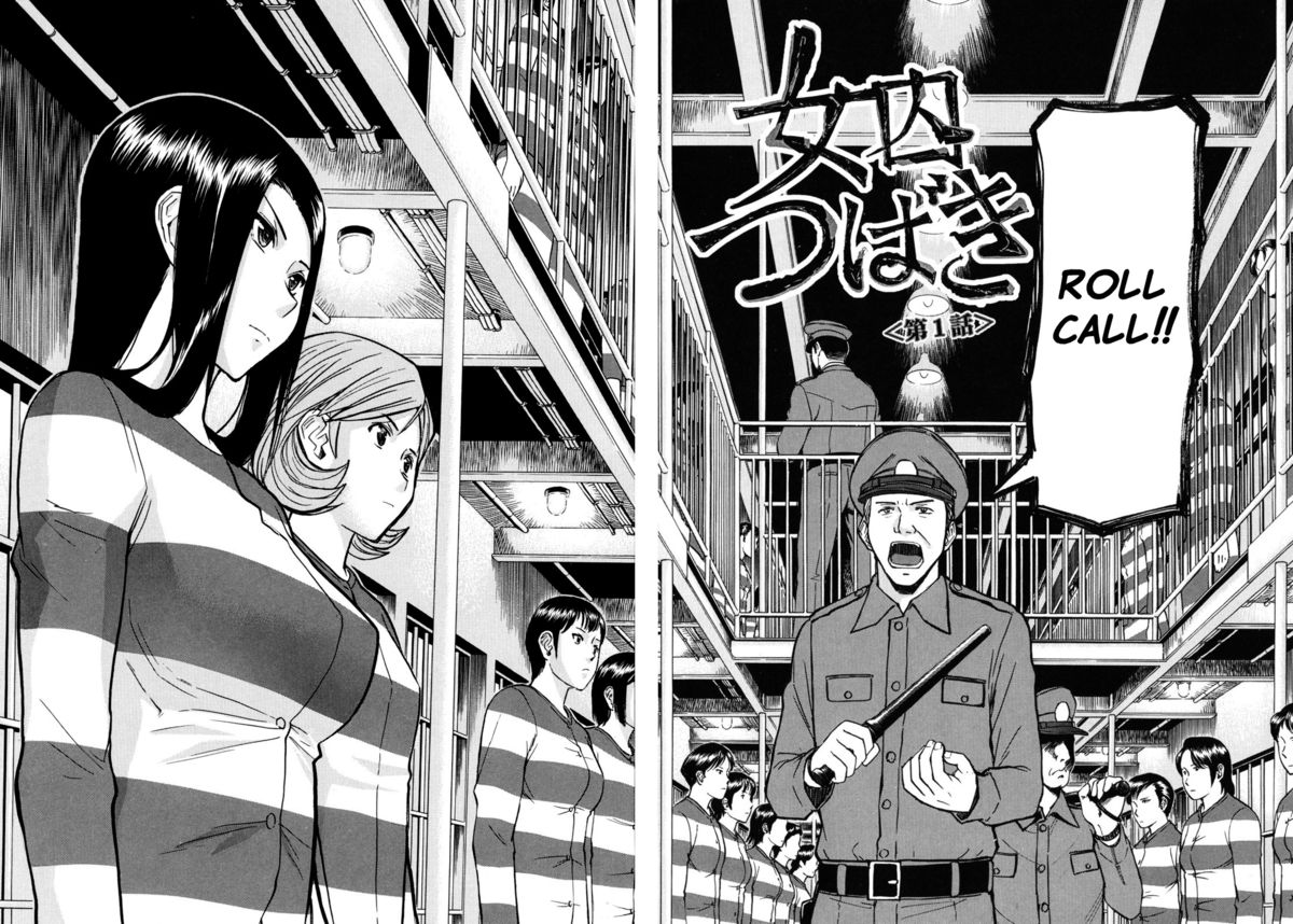 [いのまる] カメリア [英訳] [無修正]