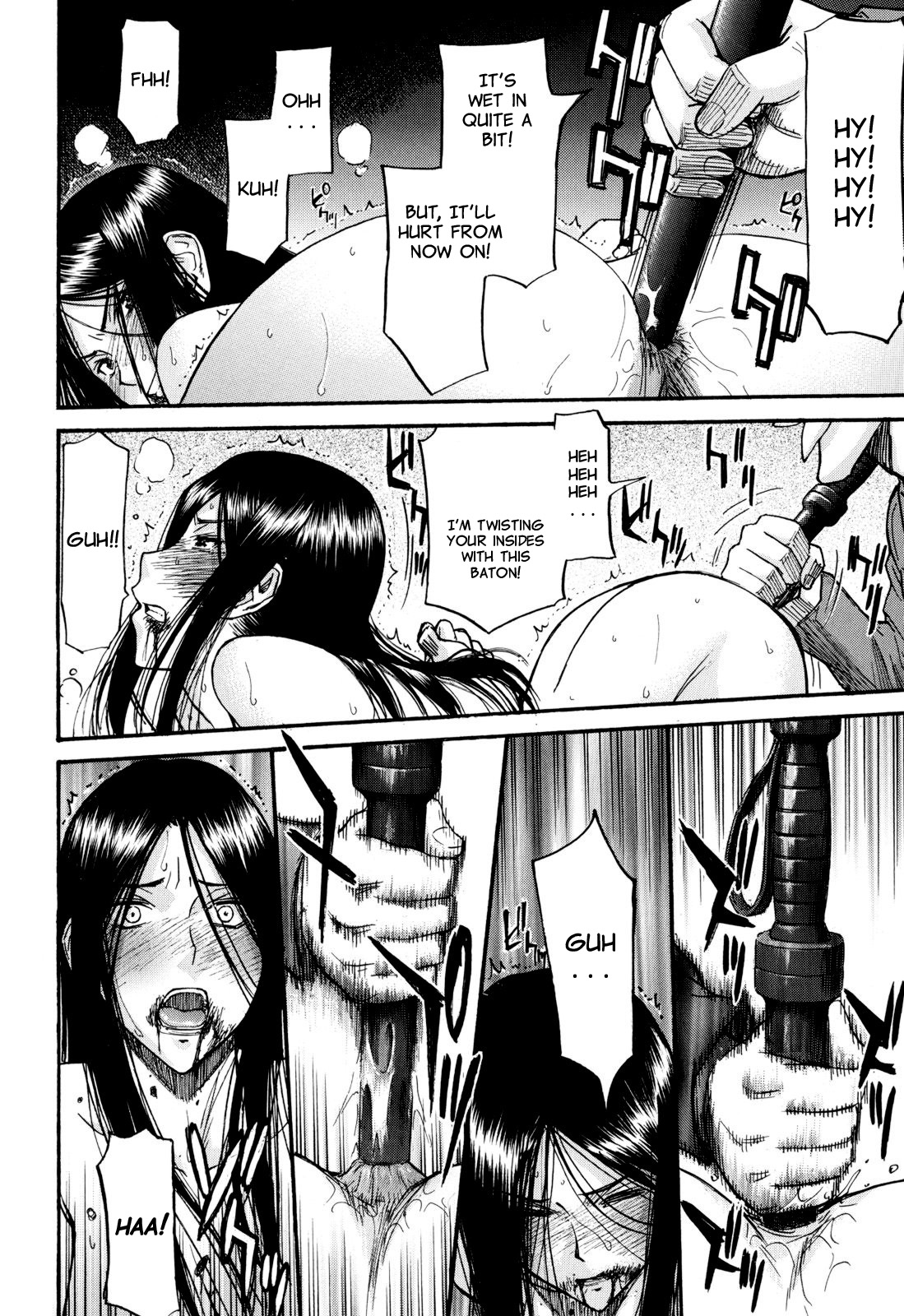 [いのまる] カメリア [英訳] [無修正]