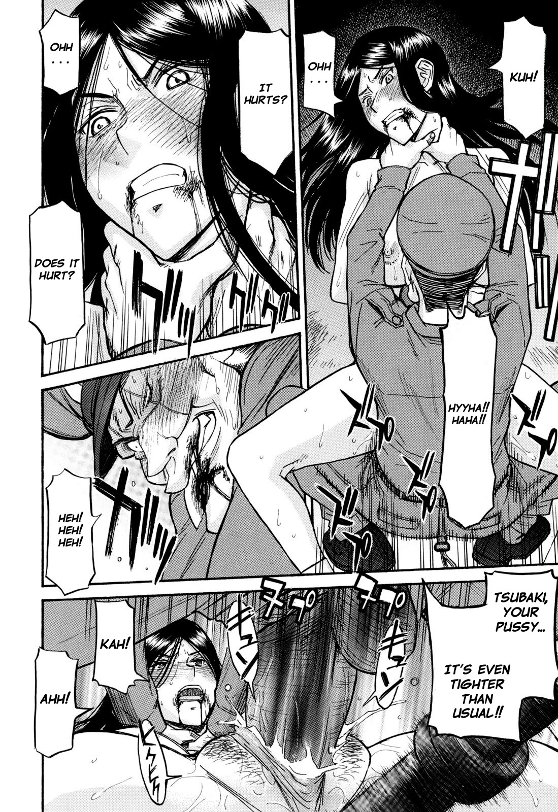 [いのまる] カメリア [英訳] [無修正]