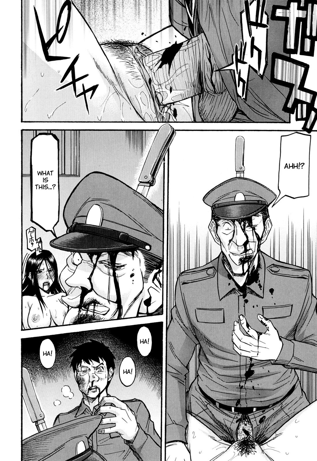 [いのまる] カメリア [英訳] [無修正]