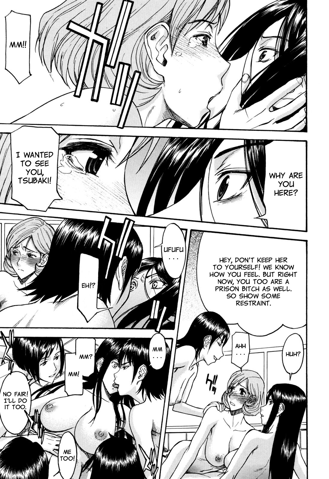 [いのまる] カメリア [英訳] [無修正]