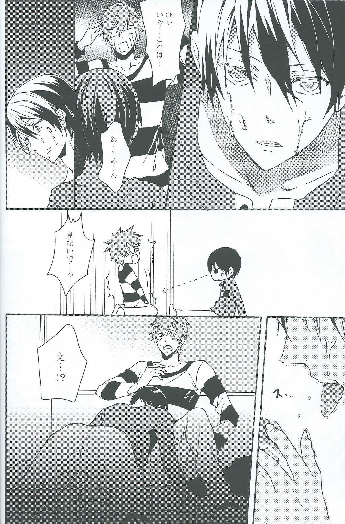 (恋愛自由形! entry3) [mememery (hash)] Moonlight hunter (Free!)