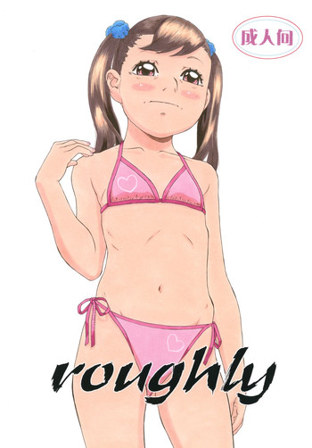 [モモンガ倶楽部 (林原ひかり)] らーふりー [DL版]