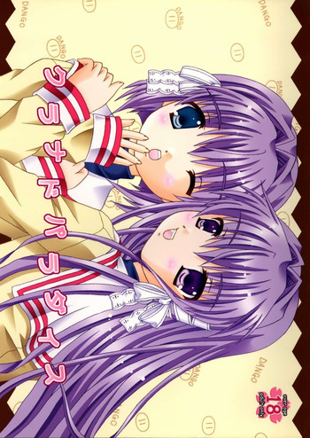 (Cレヴォ36) [冷凍みかん (桜月ぷりん)] クラナドパラダイス (クラナド)