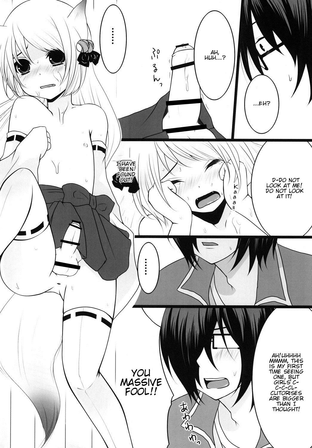 [まいすぺ5cm (まれお)] 神様に頼んでDT捨てたった [英訳]