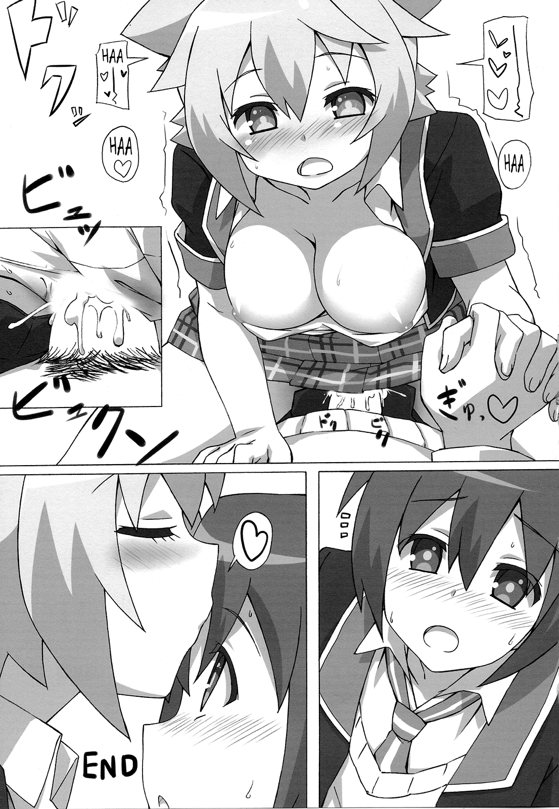 (C85) [六本木神獣 (ルイス)] フルボリュームラブ (GJ部) [英訳]