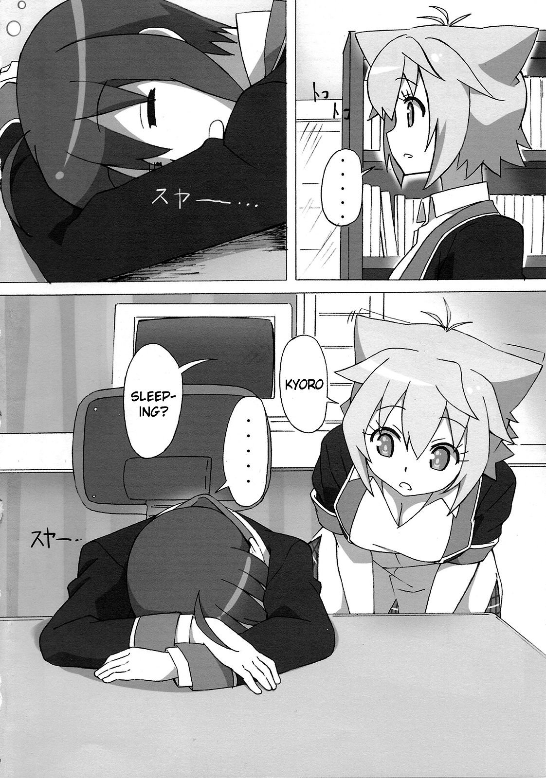 (C85) [六本木神獣 (ルイス)] フルボリュームラブ (GJ部) [英訳]