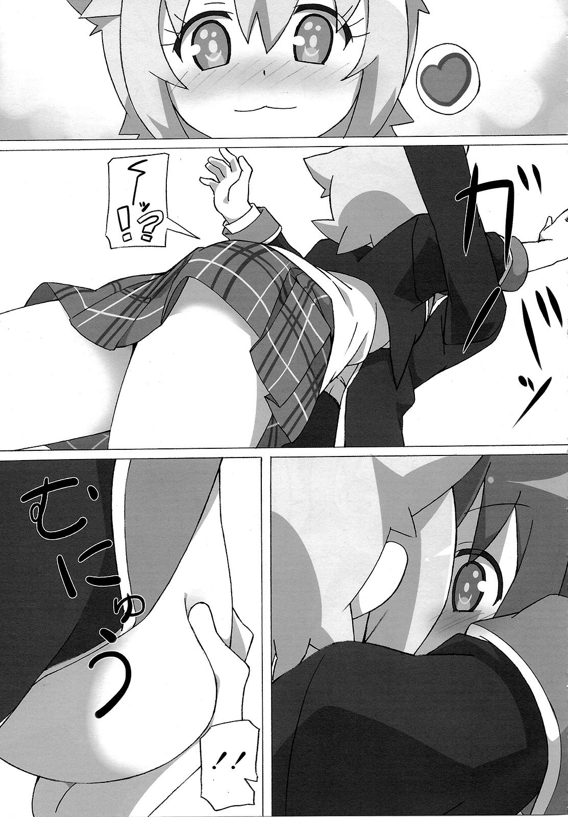 (C85) [六本木神獣 (ルイス)] フルボリュームラブ (GJ部) [英訳]