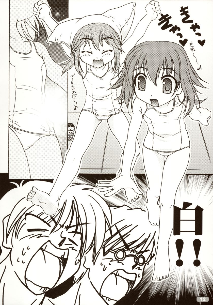 (C64) [KAMINENDO.CORPORATION (あかざわRED)] すくみずぼん～ひほうでんせつ～ (こみっくパーティー)