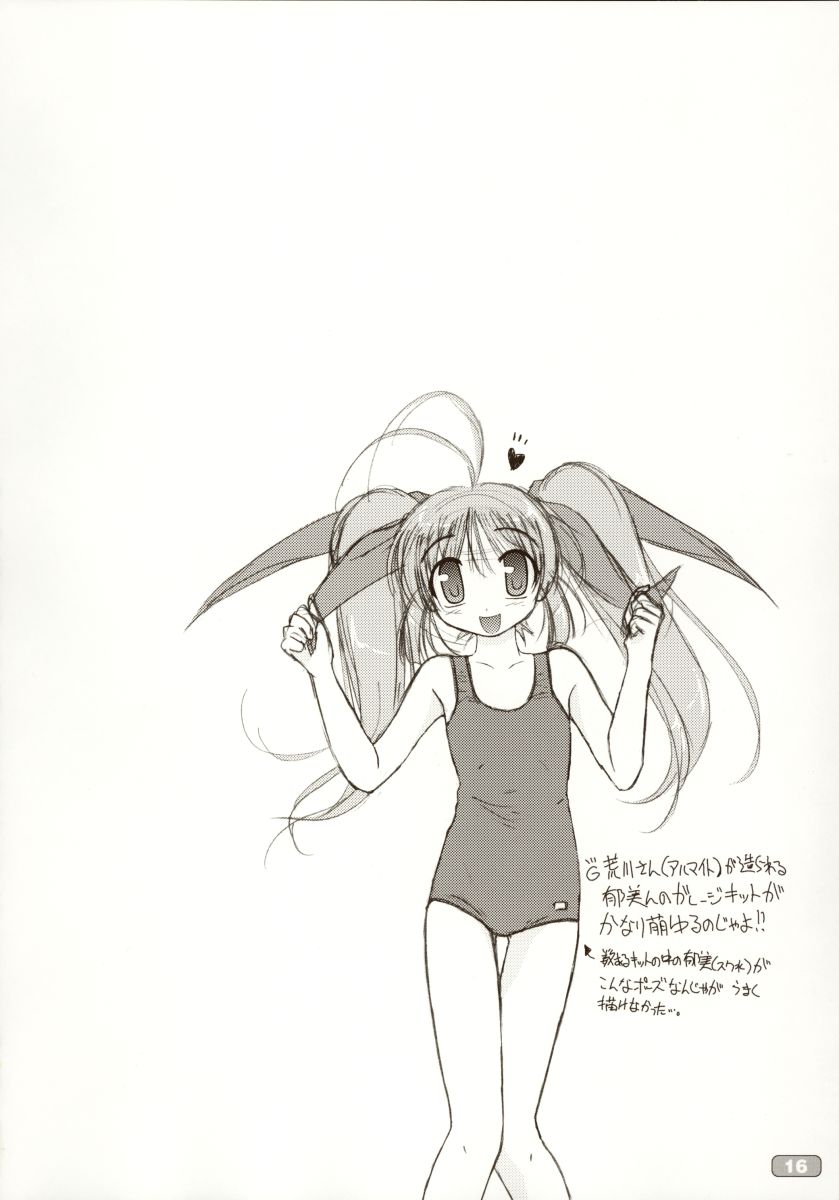 (C64) [KAMINENDO.CORPORATION (あかざわRED)] すくみずぼん～ひほうでんせつ～ (こみっくパーティー)