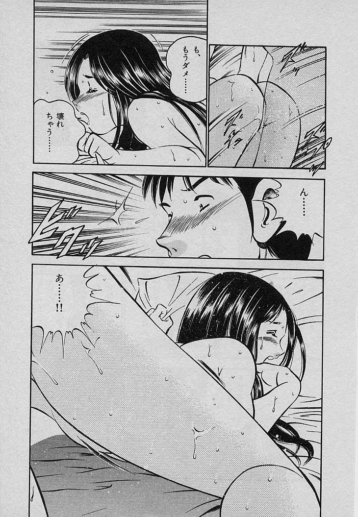 [雅亜公] Sweet Pain 第三章