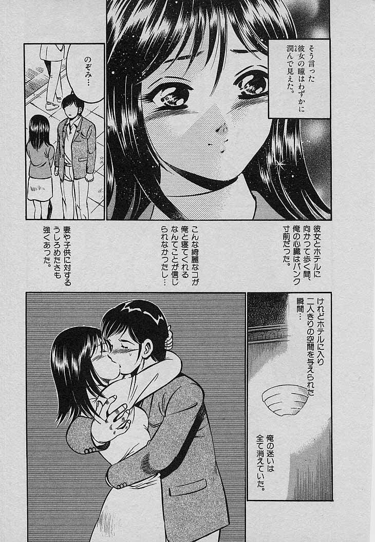 [雅亜公] Sweet Pain 第三章