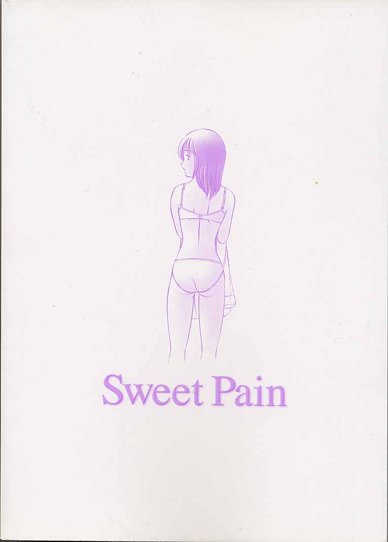 [雅亜公] Sweet Pain 第三章