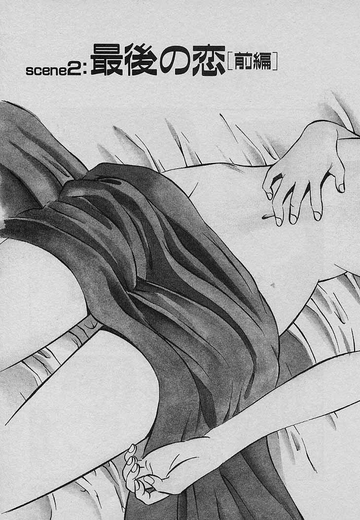 [雅亜公] Sweet Pain 第三章