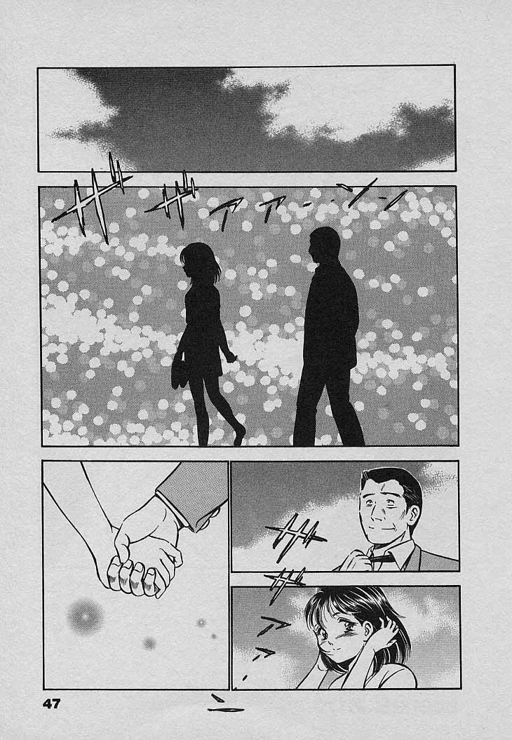 [雅亜公] Sweet Pain 第三章