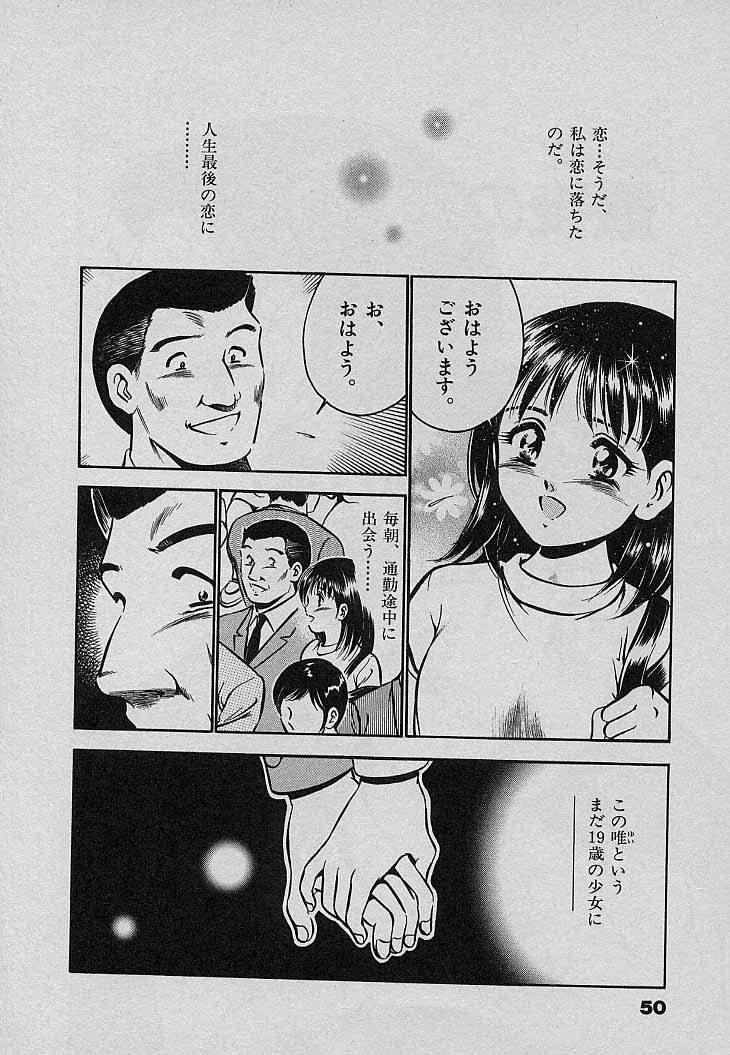 [雅亜公] Sweet Pain 第三章