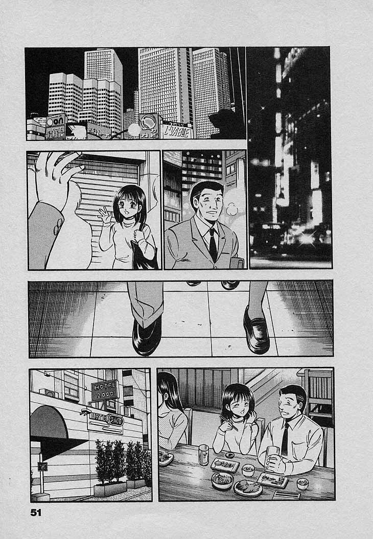 [雅亜公] Sweet Pain 第三章