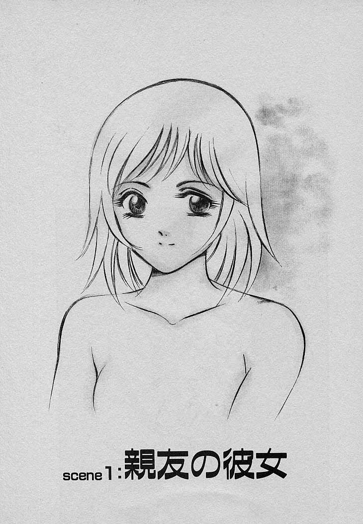 [雅亜公] Sweet Pain 第三章