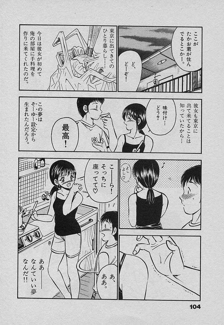 [雅亜公] Sweet Pain 第三章