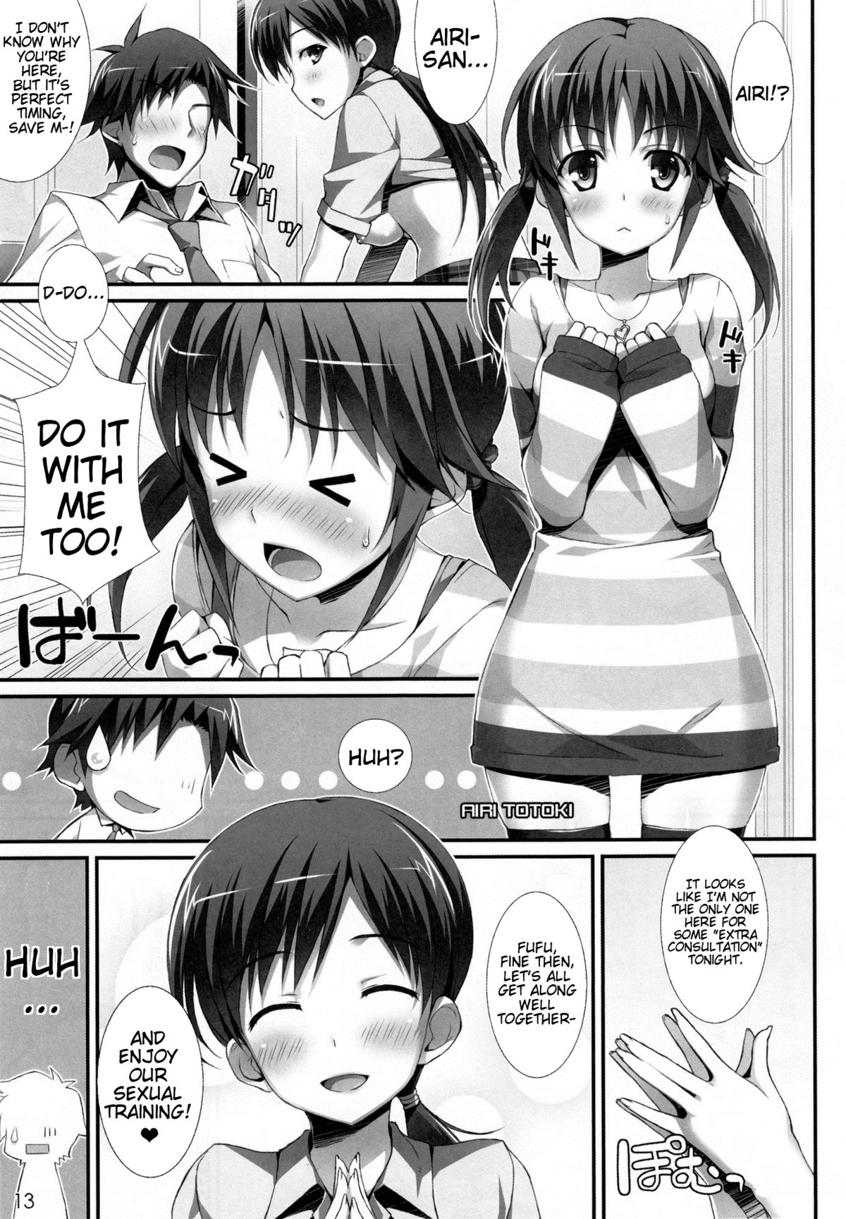 (C82) [WIREFRAME (憂姫はぐれ)] CINDERELLA FESTA (アイドルマスター シンデレラガールズ) [英訳]