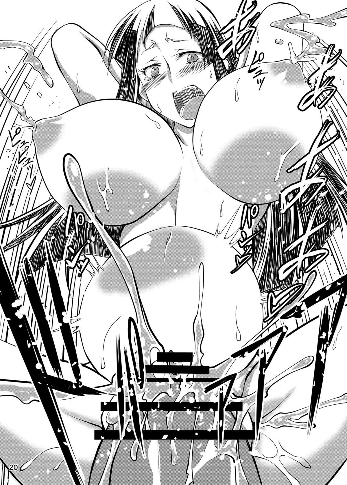 [漸速ライダー (天漸雅)] 孕ませマドンナ (My sweet ウマドンナ ～僕は君のウマ～) [DL版]