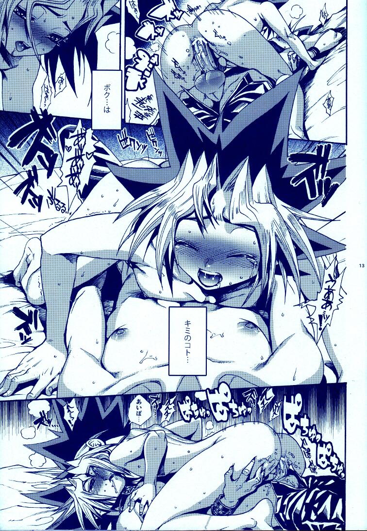 (C83) [晶 (hari)] AURORA4 (遊☆戯☆王)