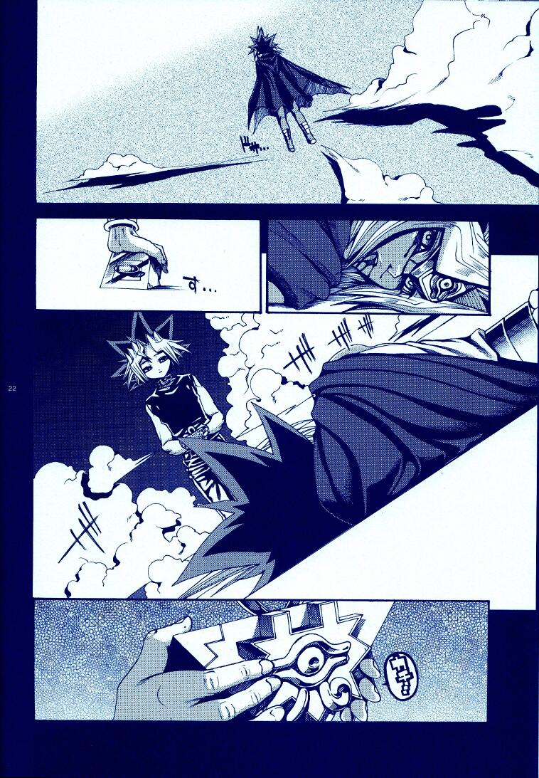 (C83) [晶 (hari)] AURORA4 (遊☆戯☆王)