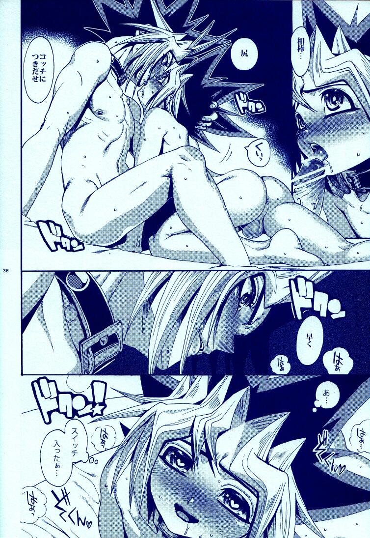 (C83) [晶 (hari)] AURORA4 (遊☆戯☆王)