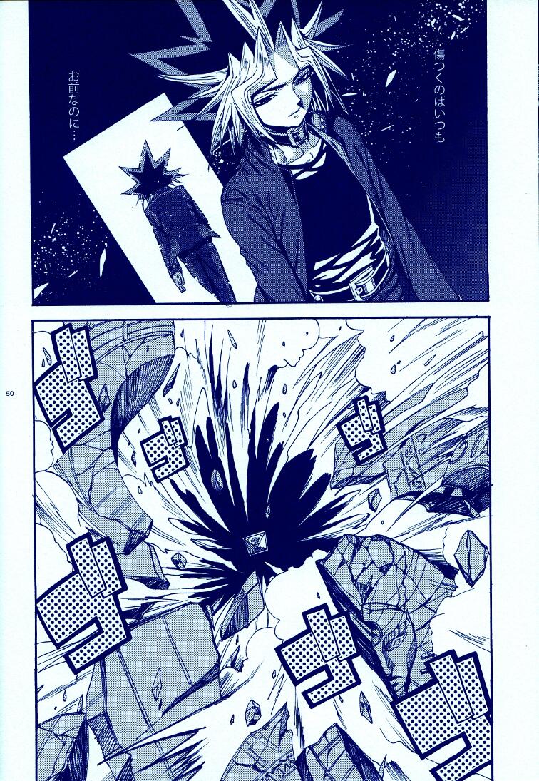 (C83) [晶 (hari)] AURORA4 (遊☆戯☆王)