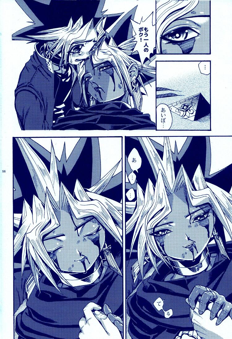 (C83) [晶 (hari)] AURORA4 (遊☆戯☆王)