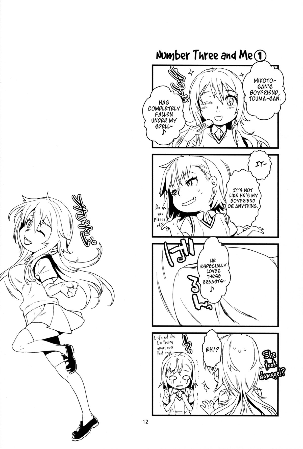 (C84) [ペンペン草くらぶ (カタセミナミ)] 真夏のリバーシブル (とある魔術の禁書目録) [英訳]