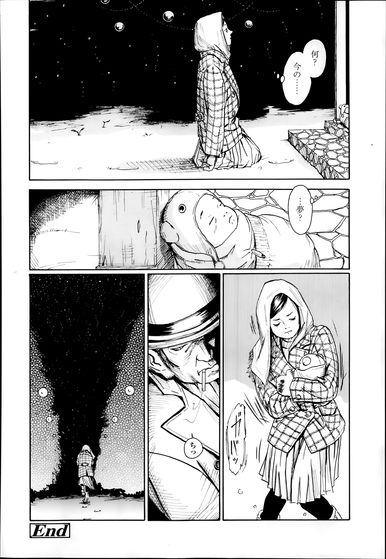 COMIC LO 2014年3月号