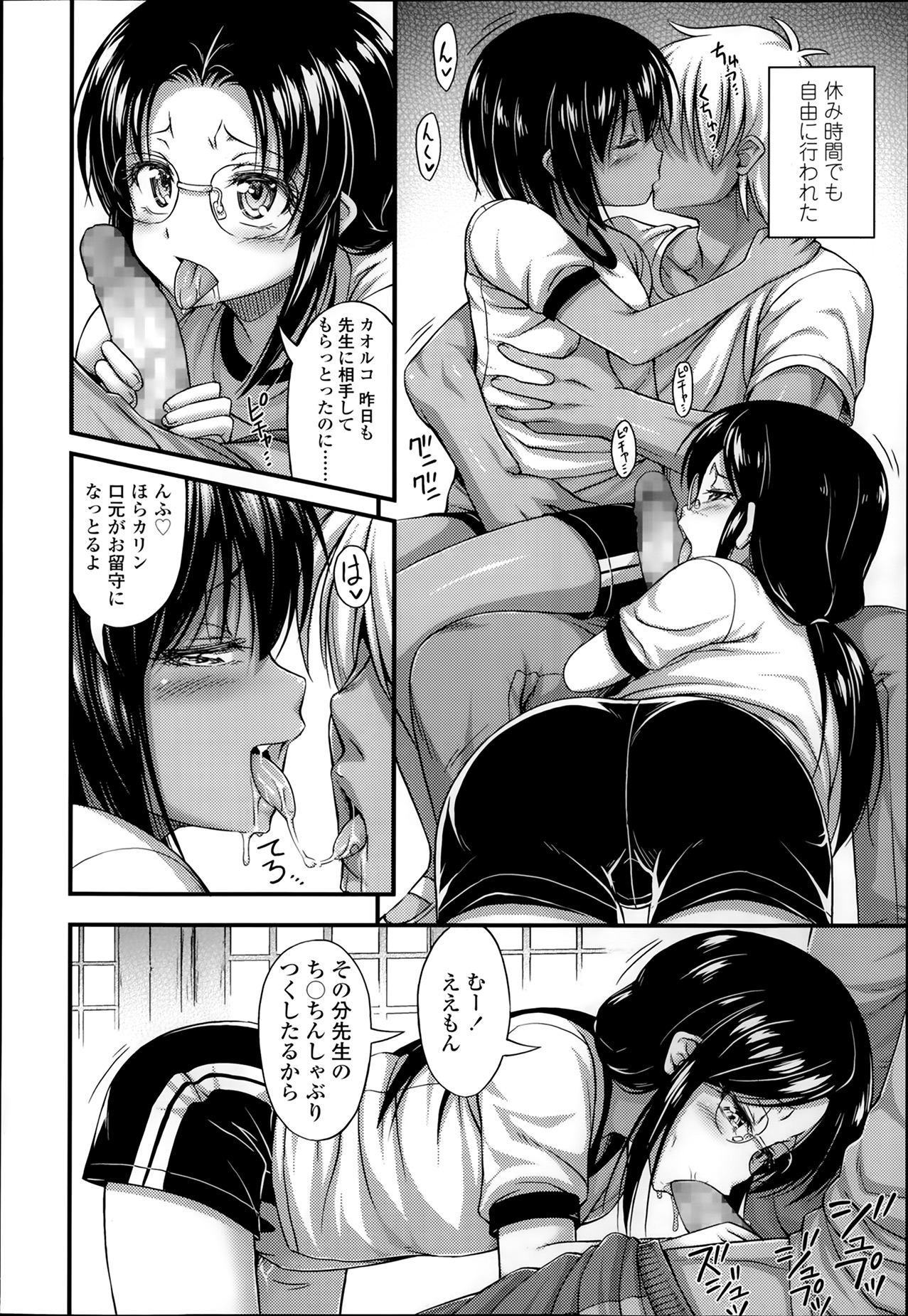 COMIC LO 2014年3月号