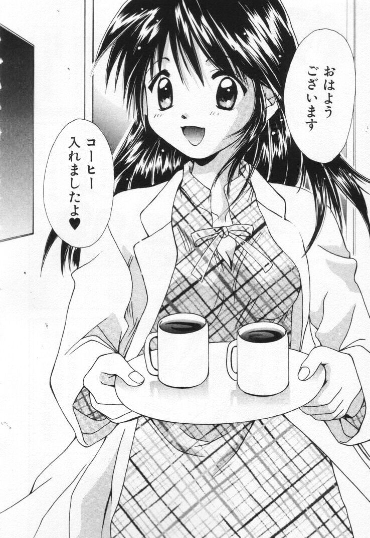 [刹奈] ラブ・ポーション