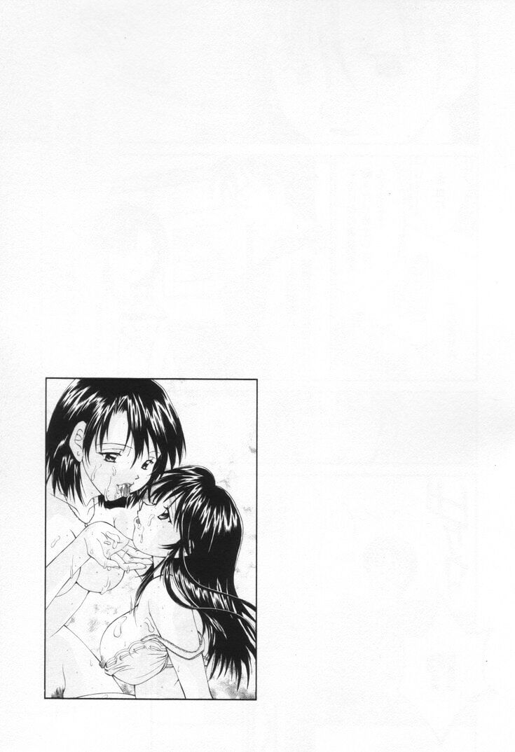 [刹奈] ラブ・ポーション