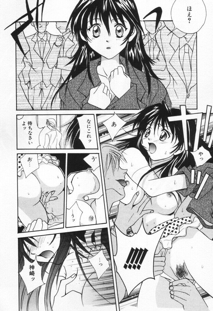 [刹奈] ラブ・ポーション