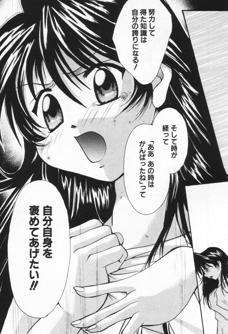 [刹奈] ラブ・ポーション