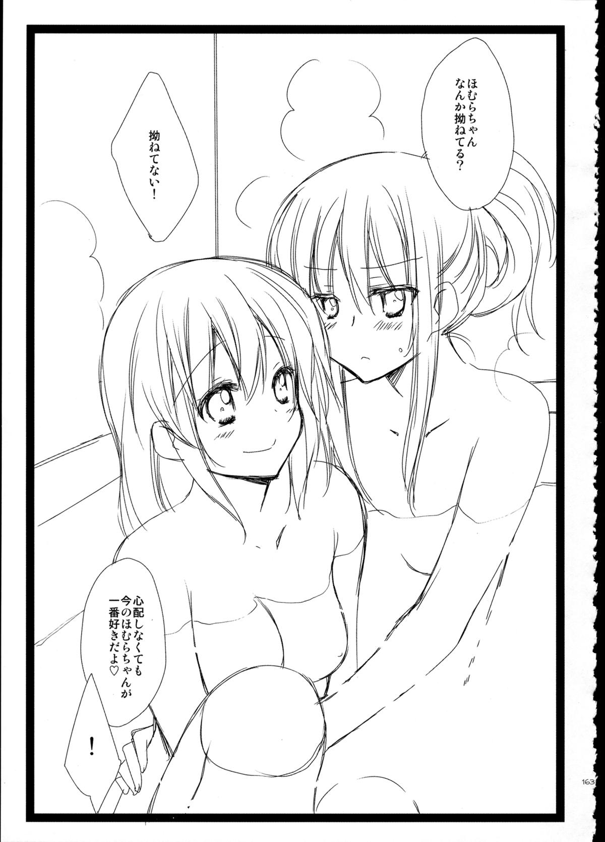 (C85) [福屋 (たまつー)] FIRST LOVE (魔法少女まどか☆マギカ)