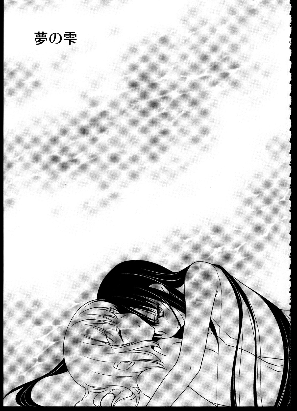 (C85) [福屋 (たまつー)] FIRST LOVE (魔法少女まどか☆マギカ)