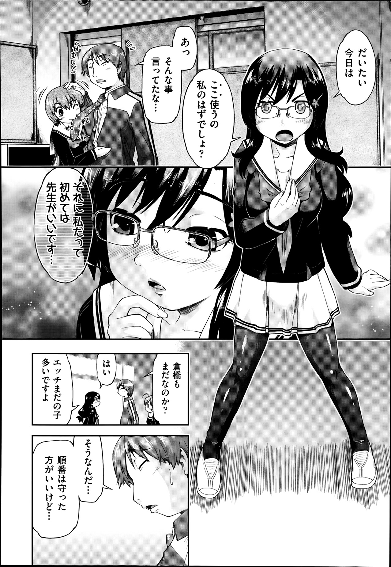 COMIC 阿吽 2014年2月号