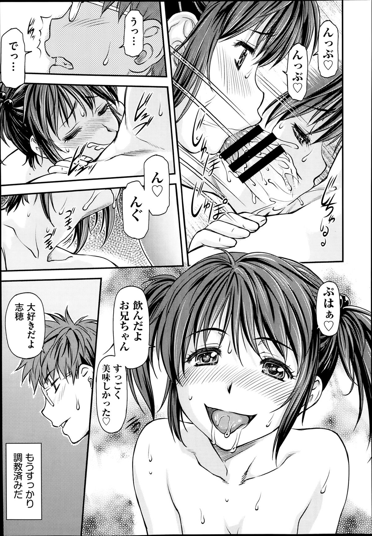 COMIC 阿吽 2014年2月号