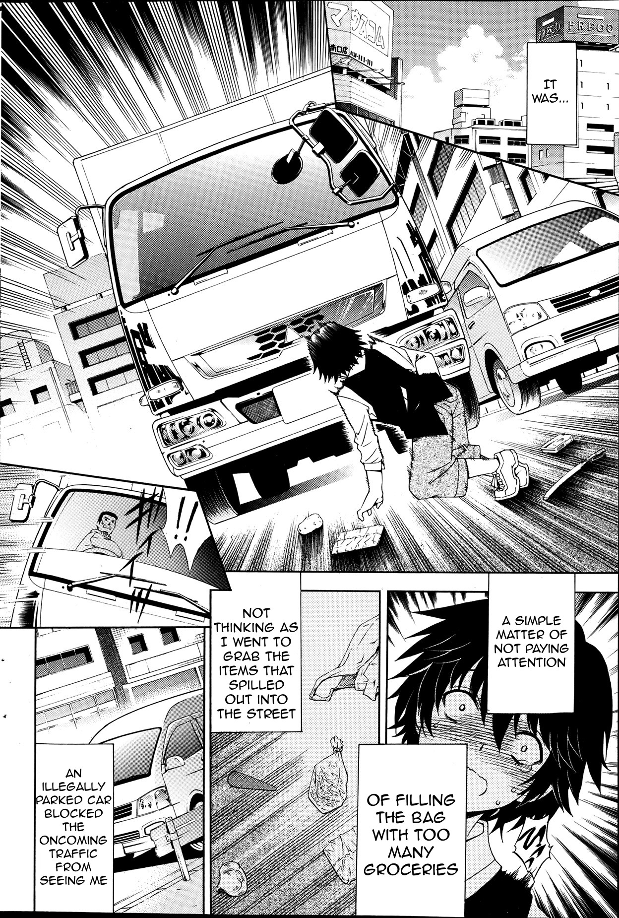 [蒼山哲] 母さんが元ヤリマンビッチで僕の貞操を狙っている (コミックミルフ 2013年6月号) [英訳]