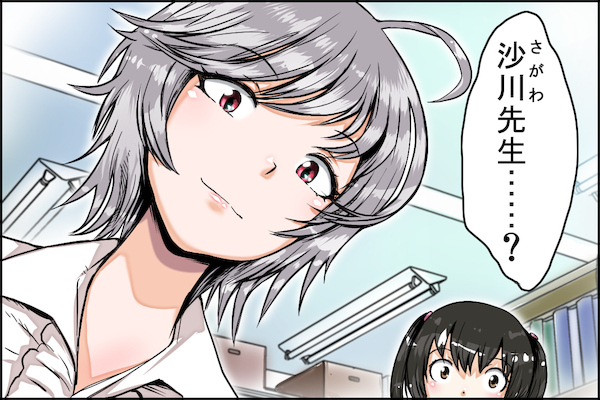 [駄猫屋愚猫堂 (湊谷俊作)] クラスで一番の優等生に告白してから僕が愛奴にされるまで。