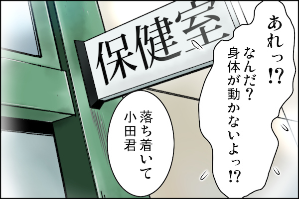 [駄猫屋愚猫堂 (湊谷俊作)] クラスで一番の優等生に告白してから僕が愛奴にされるまで。