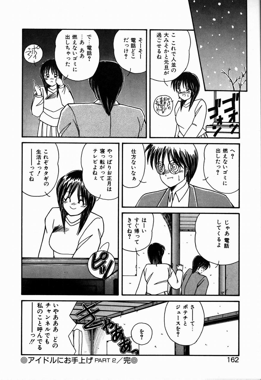 [佐々木みずき] ヘブンリィ KISS