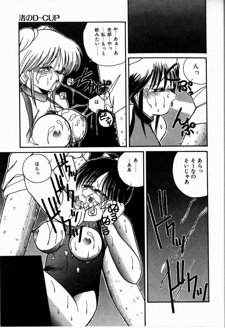 [佐々木みずき] ヘブンリィ KISS