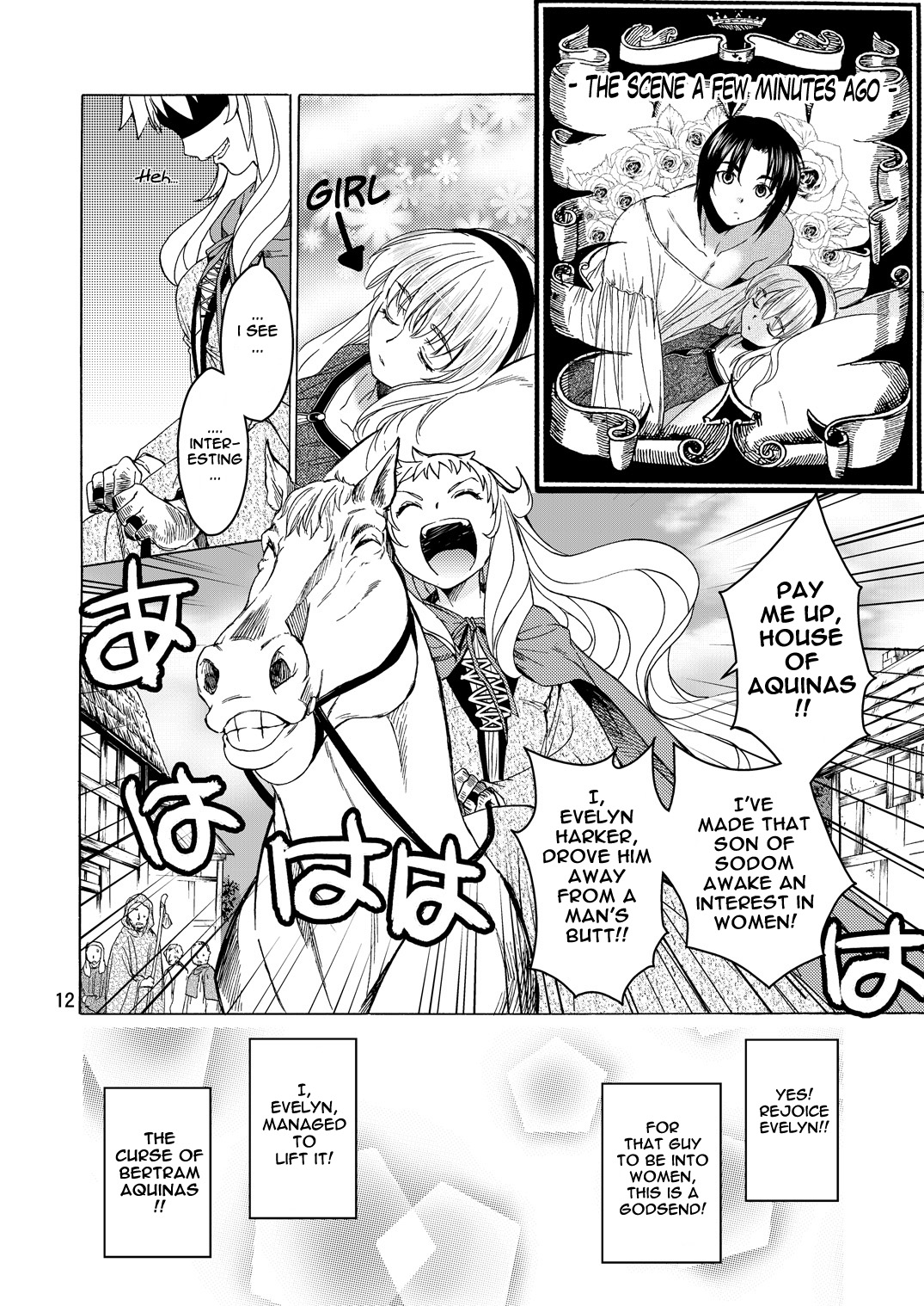 [床子屋 (HEIZO、 鬼頭えん)] Saint Foire Festival／eve Evelyn:2 [英訳]