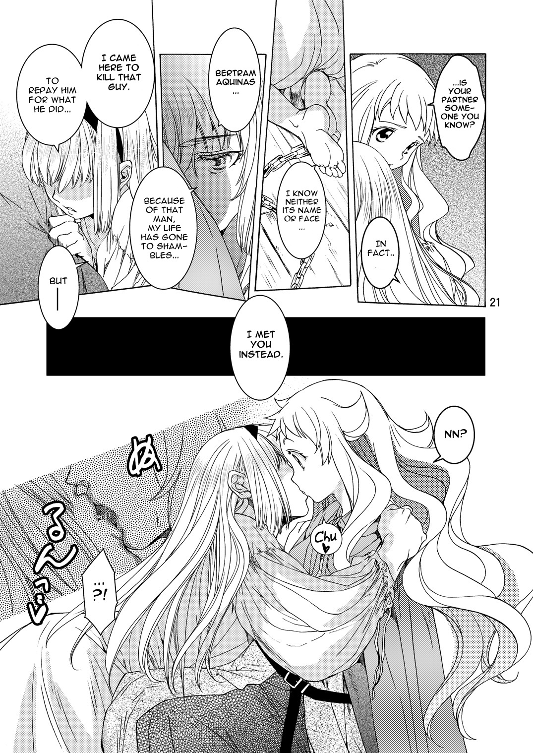 [床子屋 (HEIZO、 鬼頭えん)] Saint Foire Festival／eve Evelyn:2 [英訳]