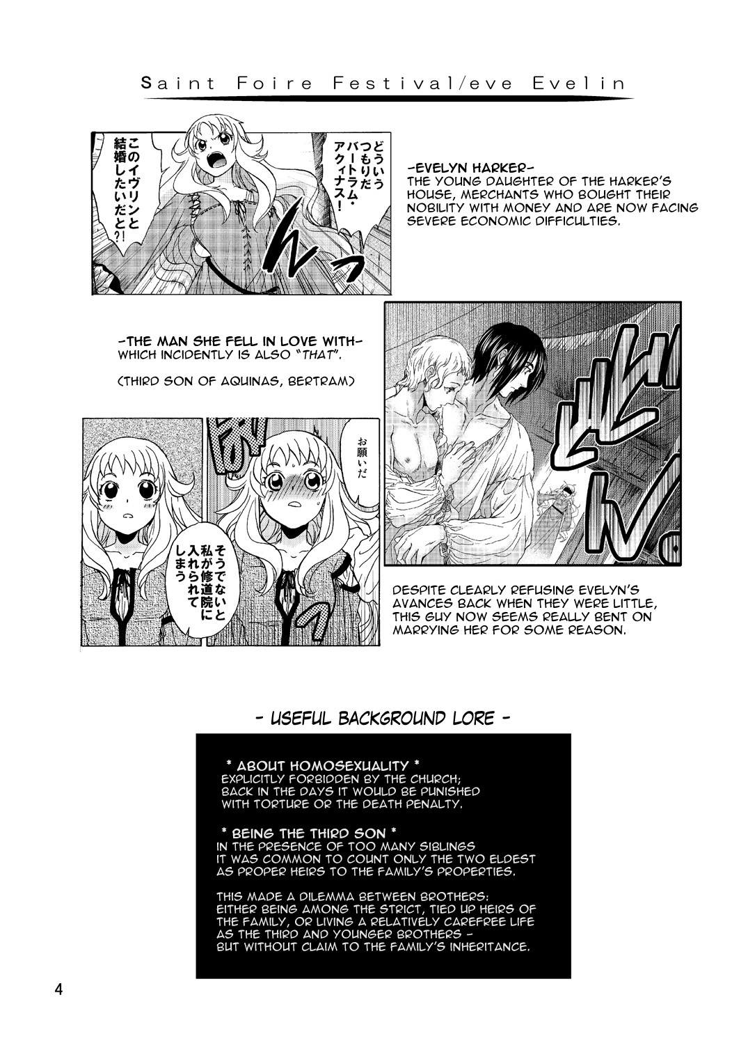 [床子屋 (HEIZO、 鬼頭えん)] Saint Foire Festival／eve Evelyn:2 [英訳]